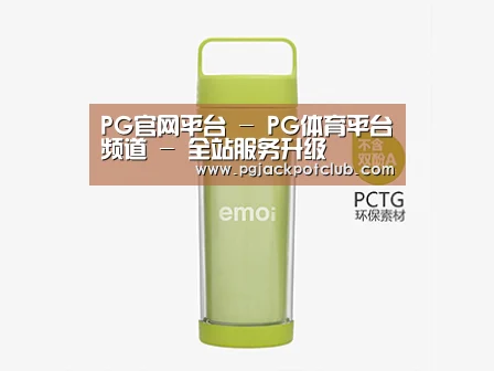 产品展示标题一
