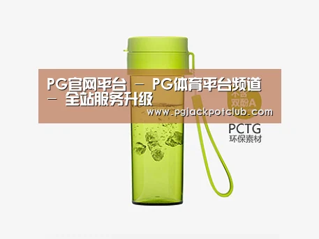 产品展示标题二