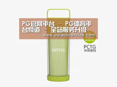  产品展示标题九
