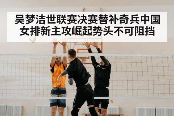 volleyball spike