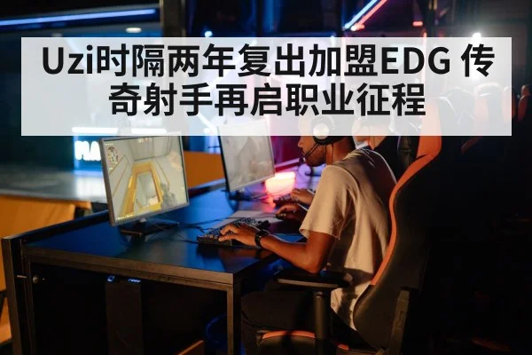 gaming computer setup