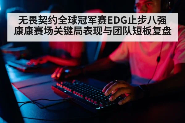 esports player gaming keyboard closeup