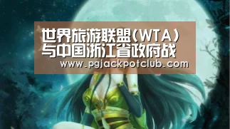 PG体育