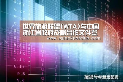 PG体育